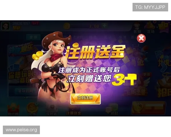 888电子娱乐下载app安全可靠，最新版本下载安装指南推荐