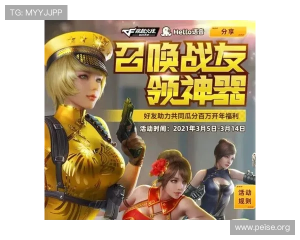 ca88官方网站最新优惠活动与奖励机制详解,助力玩家轻松赢取丰厚奖励