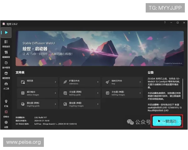 ca8亚洲城登录平台详细教程，解决登录难题让你轻松开启精彩游戏之旅