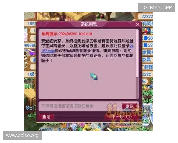 ca88经典版网页登录入口安全登录指南，保障玩家账号信息安全与游戏顺利进行