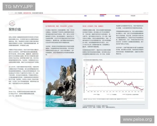 亚洲2025在线：全面解析亚洲地区在线游戏市场的最新动态与增长潜力