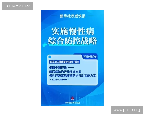 850游戏平台赌博风险分析与防范措施全面解析
