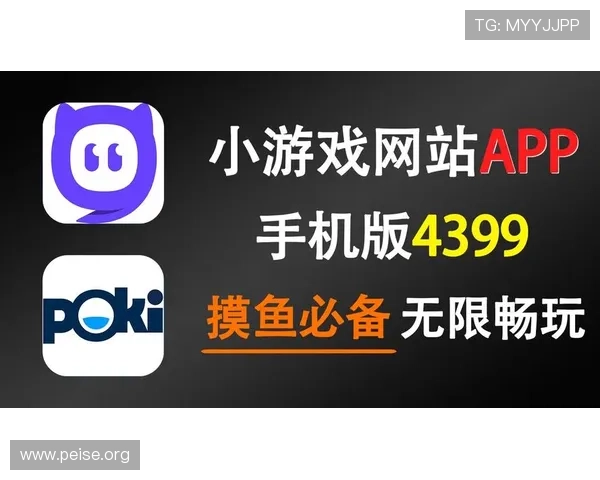 888娱乐app支持多平台登录，随时随地畅玩热门游戏无障碍体验
