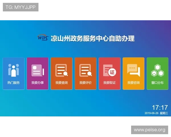 808娱乐支付方式全攻略多渠道充值保障资金安全与便捷体验