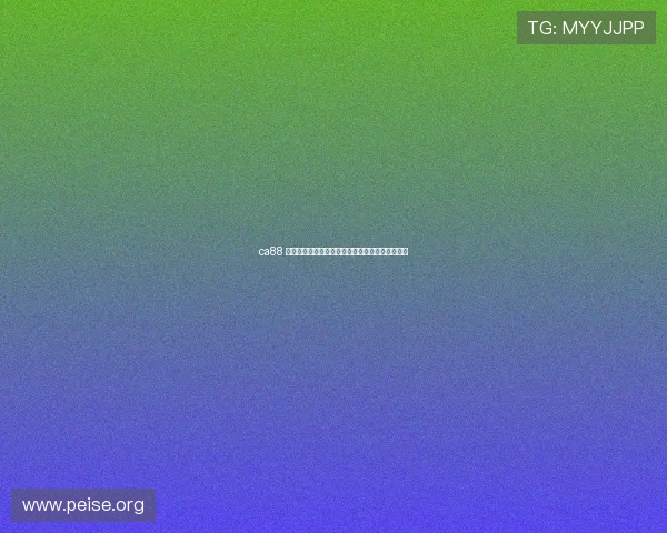 ca88 亚洲城游戏种类丰富多样满足不同玩家的娱乐需求