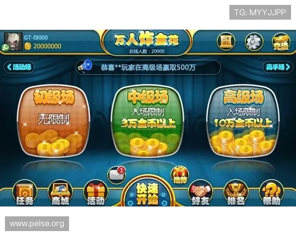 专业玩家推荐的炸金花在线免费游戏攻略技巧全面提升你的赢牌概率尽在免费平台